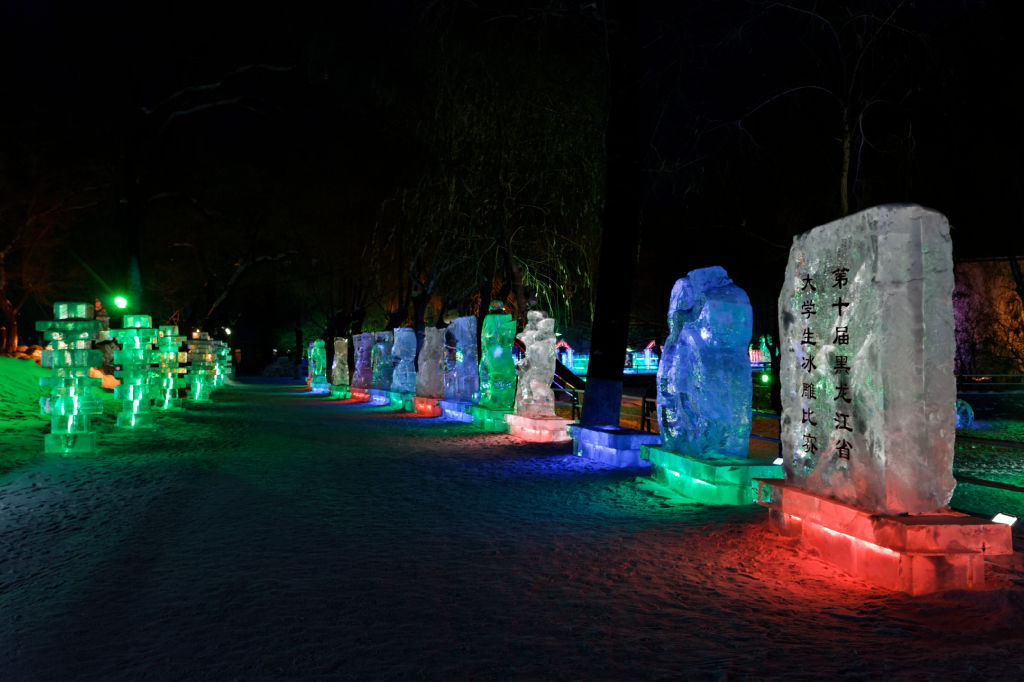 MG 1675 harbin-zhaolin-park