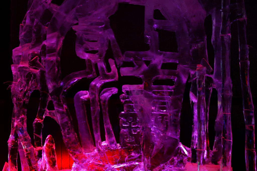 MG 1748 harbin-zhaolin-park