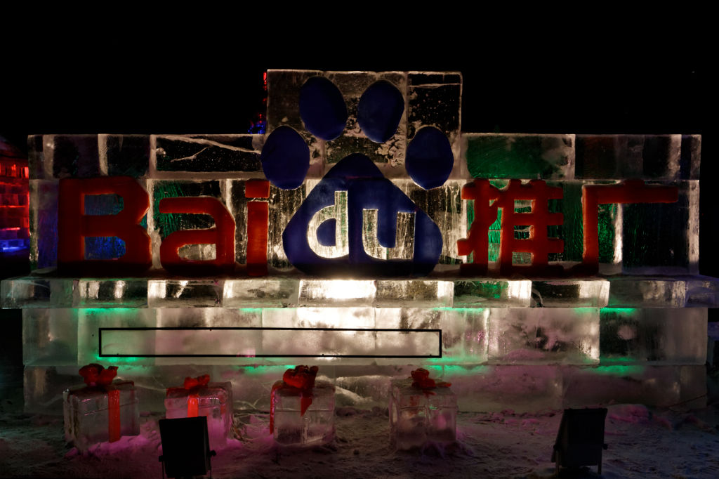 MG 1825 harbin-zhaolin-park